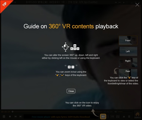 GOM Player screenshot 1