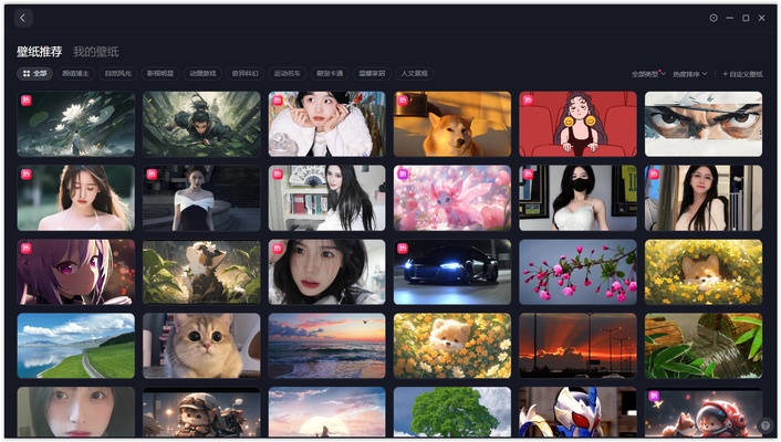 Douyin screenshot 1