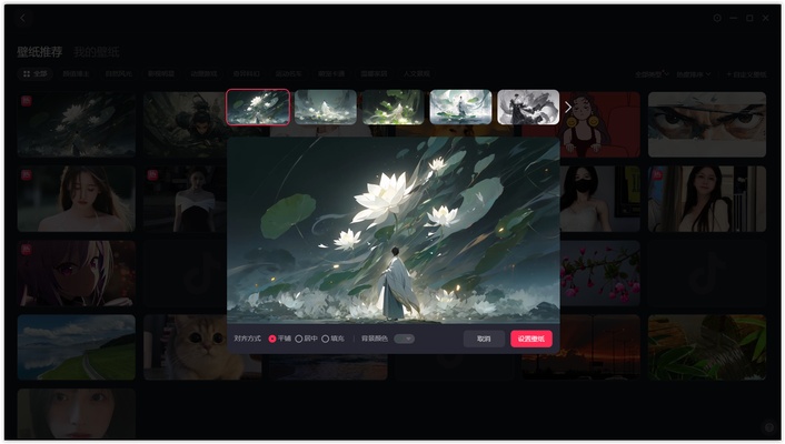 Douyin screenshot 1