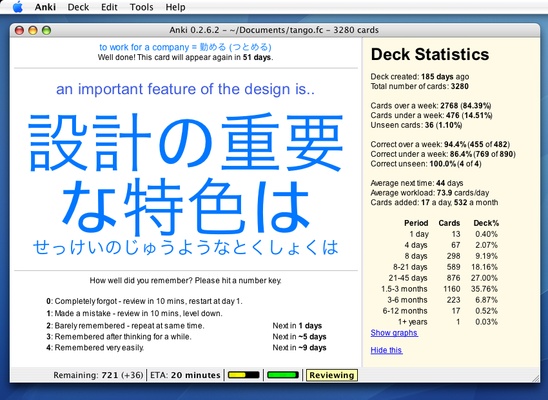 Anki screenshot 1