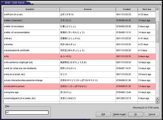 Anki screenshot 1
