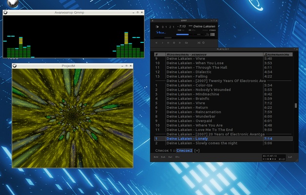 Qmmp screenshot 1