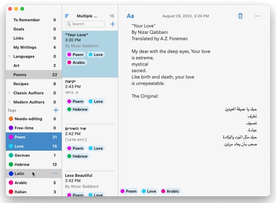 Notes screenshot 1