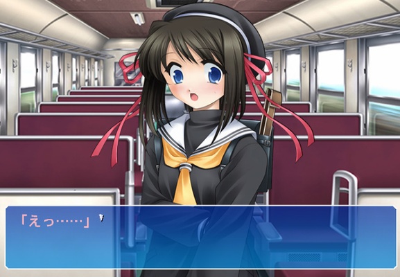 Play! screenshot 1
