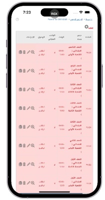 UGARIT screenshot 1