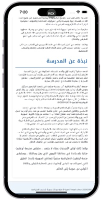 UGARIT screenshot 1