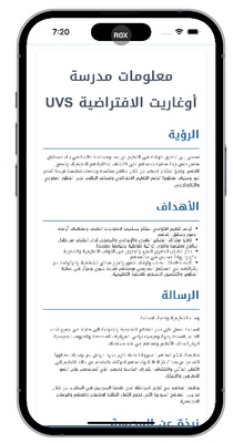 UGARIT screenshot 1