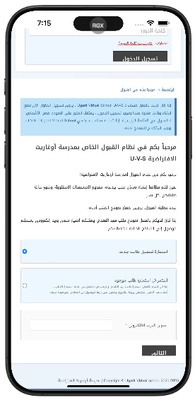 UGARIT screenshot 1