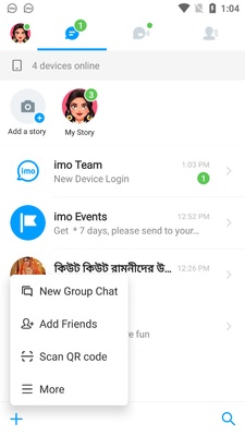 imo beta screenshot 1