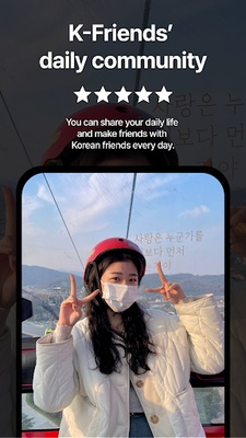 남녀공학 screenshot 1