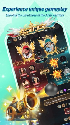 Hawa screenshot 1