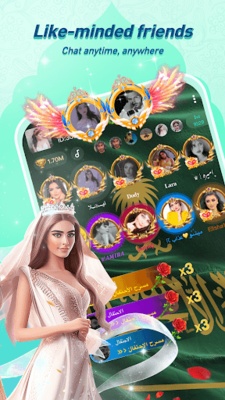 Hawa screenshot 1