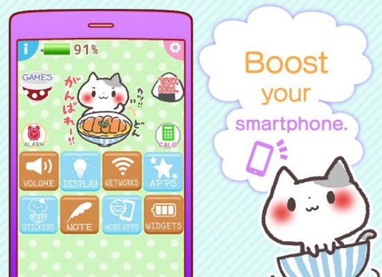 BowlCat screenshot 1