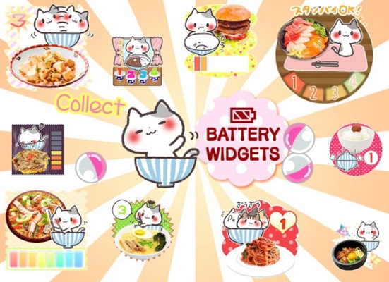 BowlCat screenshot 1