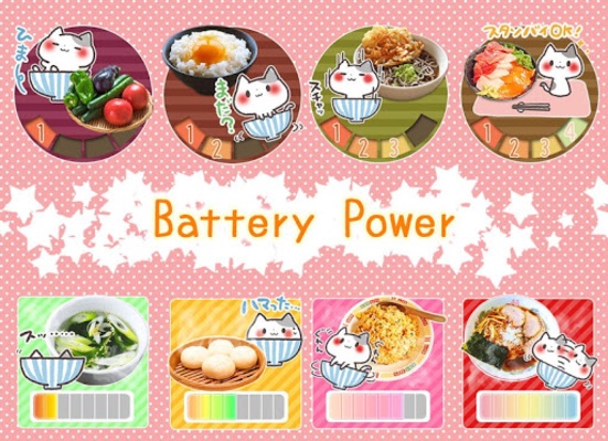 BowlCat screenshot 1