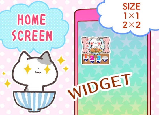 BowlCat screenshot 1