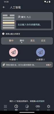 yi screenshot 1
