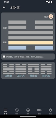 yi screenshot 1