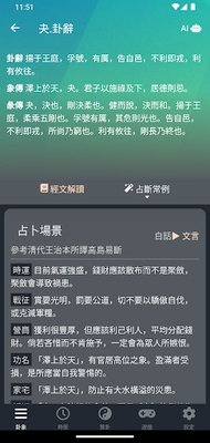 yi screenshot 1