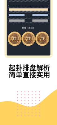 yi screenshot 1