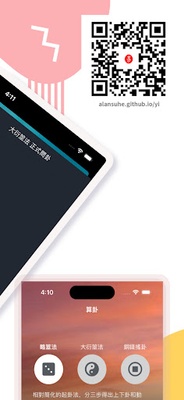 yi screenshot 1