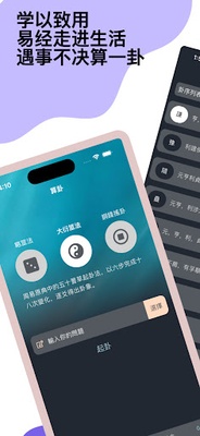 yi screenshot 1