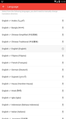 U-Dictionary screenshot 1