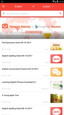 U-Dictionary screenshot 1