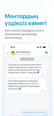 Qalan screenshot 1