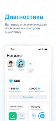 Qalan screenshot 1