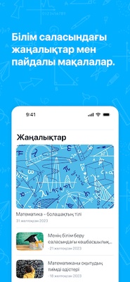 Qalan screenshot 1