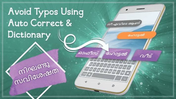 Malayalam writing keyboard screenshot 1