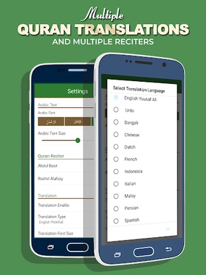 Quran Kareem screenshot 1