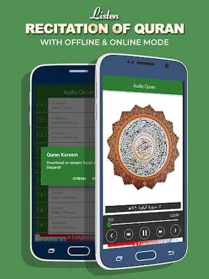 Quran Kareem screenshot 1