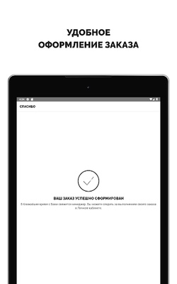 kapous screenshot 1