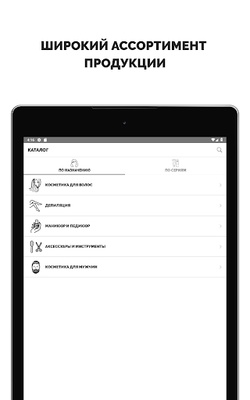 kapous screenshot 1