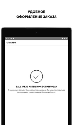 kapous screenshot 1