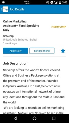 Bayt.com screenshot 1