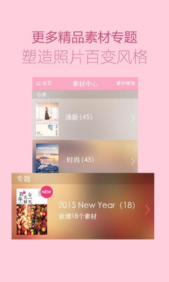 PosterLabs screenshot 1