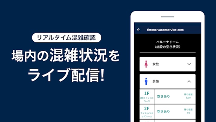 埼玉西武ライオンズ公式アプリ screenshot 1