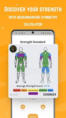 Stronger screenshot 1