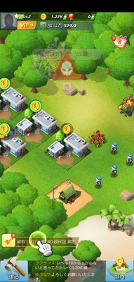 Top War: Battle Game screenshot 1