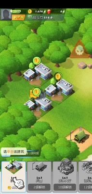 Top War: Battle Game screenshot 1