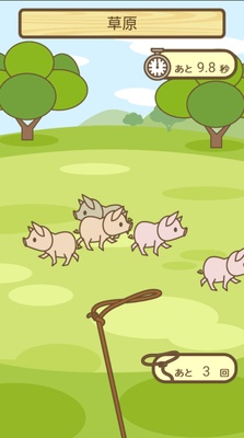 Pig Mix screenshot 1