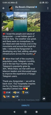 Telegram 12.8.2 screenshot 1