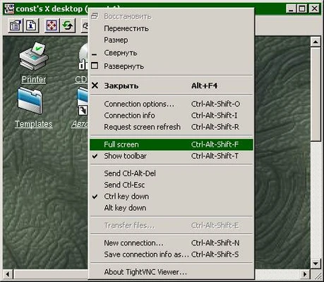 TightVNC 2.8.88 (64-bit) screenshot 1
