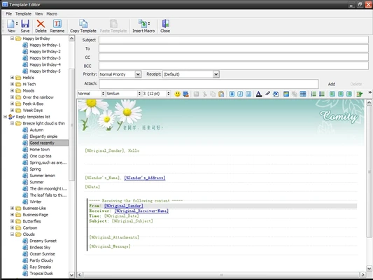 DreamMail 6.26.7.5 screenshot 1