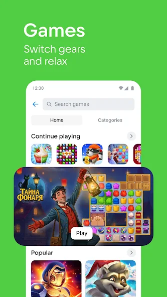 VK 8.188.1 screenshot 1