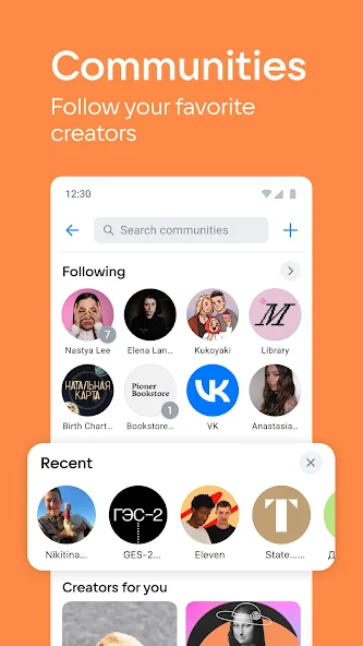 VK 8.188.1 screenshot 1