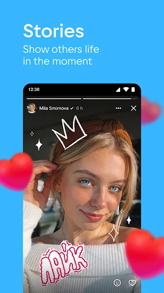 VK 8.188.1 screenshot 1